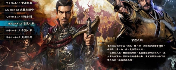 三国群英传8神兽怎么开启 三国群英传8神兽开启条件