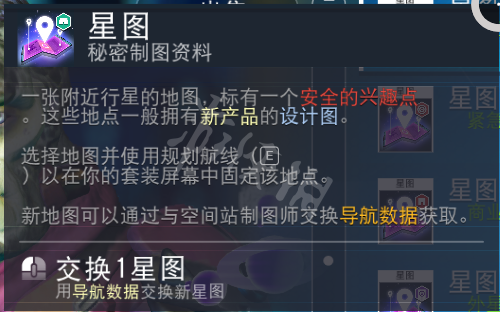 无人深空生产设施怎么找 无人深空生产设施答题技巧心得