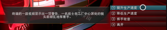 无人深空生产设施怎么找 无人深空生产设施答题技巧心得