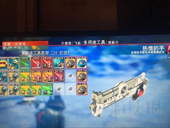 无人深空多用途工具推荐 套装+飞船+刷钱技巧图文分享 套装