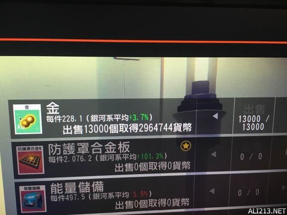 《无人深空》2小时速成刷金赚钱方法