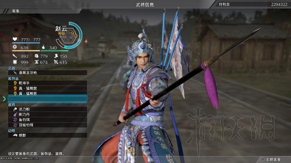 真三国无双8武器宝玉属性图文测试及详细分析_网