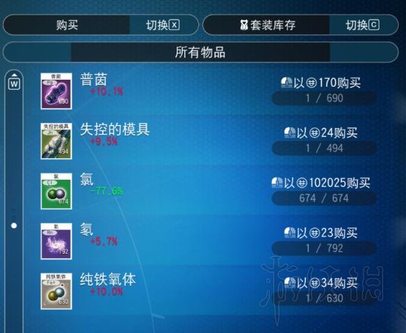 无人深空赚钱攻略图文教学 无人深空前中期怎么稳定赚钱