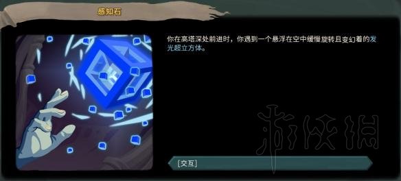 杀戮尖塔全事件详解 杀戮尖塔游戏有哪些事件 全事件汇总 篝火精灵