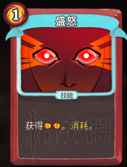 杀戮尖塔卡牌资料图鉴大全 所有卡牌效果点评详解汇总 战士：打击