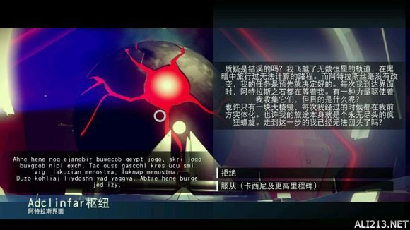 《无人深空》六小时探索心得分享