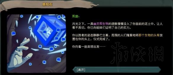 杀戮尖塔全事件详解 杀戮尖塔游戏有哪些事件 全事件汇总 篝火精灵