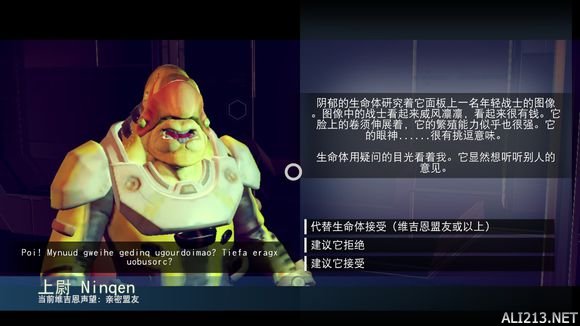 《无人深空》走私萨克毒液赚钱方法（无人深空攻击自己的货船会怎么样）