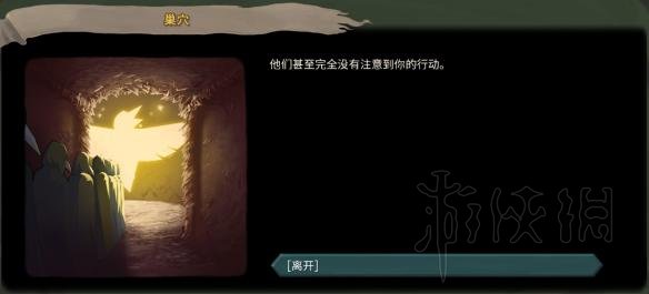 杀戮尖塔全事件详解 杀戮尖塔游戏有哪些事件 全事件汇总 篝火精灵