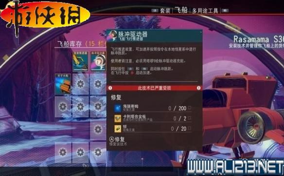 《无人深空》全系统全探险图文教程攻略 游戏介绍&键位操作