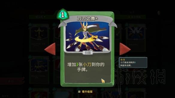 杀戮尖塔7.31新卡片更新汇总 杀戮尖塔有哪些新卡片