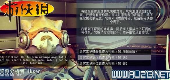 《无人深空》全系统全探险图文教程攻略 游戏介绍&键位操作