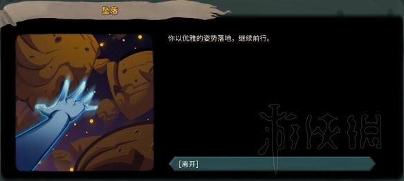 杀戮尖塔全事件详解 杀戮尖塔游戏有哪些事件 全事件汇总 篝火精灵
