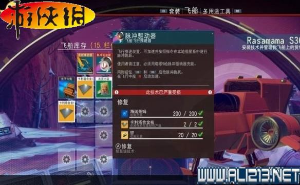 《无人深空》全系统全探险图文教程攻略 游戏介绍&键位操作