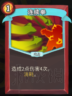杀戮尖塔卡牌资料图鉴大全 所有卡牌效果点评详解汇总 战士：打击