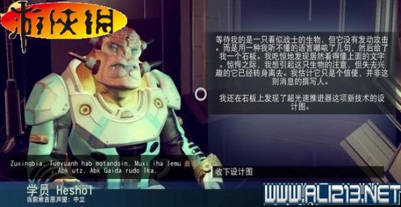 《无人深空》全系统全探险图文教程攻略 游戏介绍&键位操作