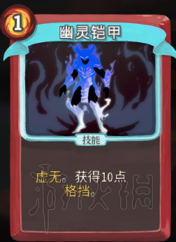 杀戮尖塔卡牌资料图鉴大全 所有卡牌效果点评详解汇总 战士：打击