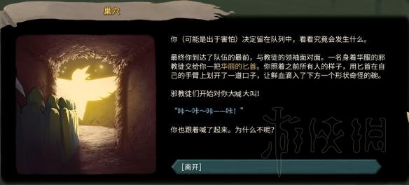 杀戮尖塔全事件详解 杀戮尖塔游戏有哪些事件 全事件汇总 篝火精灵