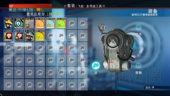 无人深空空间站赚钱方法图文攻略（无人深空在空间站招募人手）