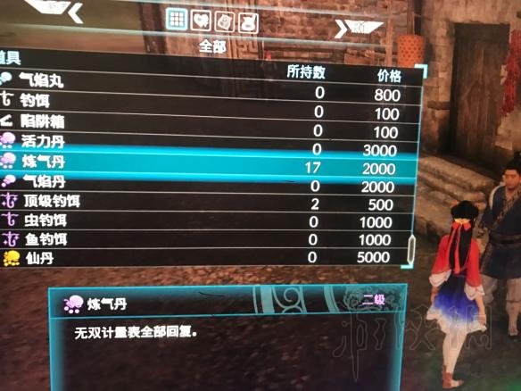 真三国无双8游戏优缺点个人评价 游戏有哪些改变 与前作对比/新增功能_网
