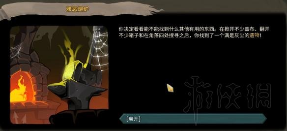 杀戮尖塔全事件详解 杀戮尖塔游戏有哪些事件 全事件汇总 篝火精灵