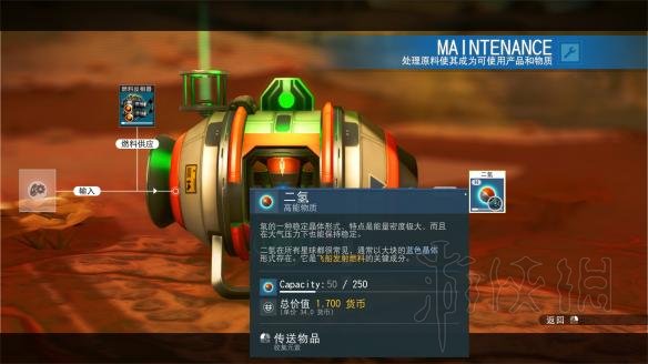 无人深空二氧化氢无限刷法教程 无人深空怎么无限刷二氧化氢