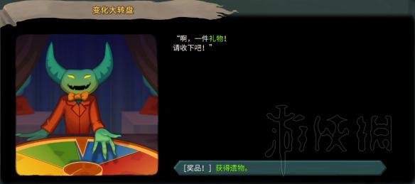 杀戮尖塔全事件详解 杀戮尖塔游戏有哪些事件 全事件汇总 篝火精灵