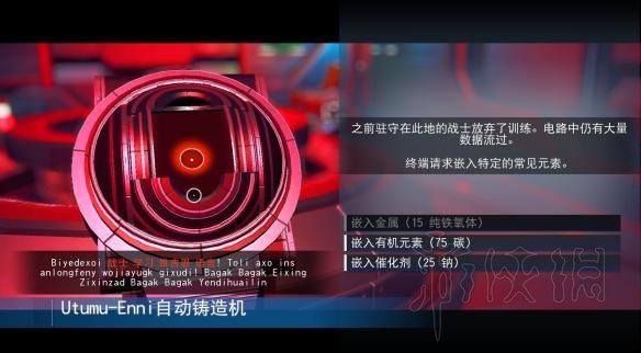 无人深空图纸怎么获得 新手注意要点及刷图纸方法详解 新手必知