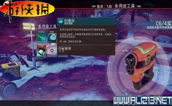 《无人深空》全系统全探险图文教程攻略 游戏介绍&键位操作