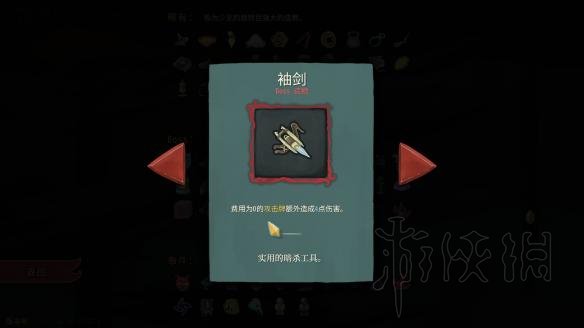 杀戮尖塔新卡片新遗物效果一览 7.17更新了什么卡片遗物 新卡片