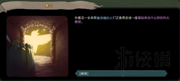 杀戮尖塔全事件详解 杀戮尖塔游戏有哪些事件 全事件汇总 篝火精灵