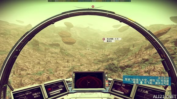 《无人深空》设置优化心得分享