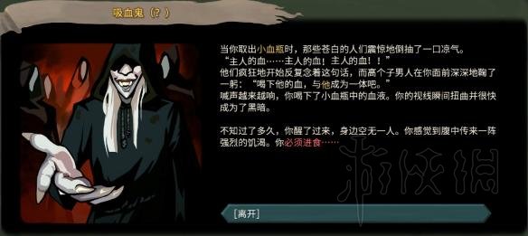 杀戮尖塔全事件详解 杀戮尖塔游戏有哪些事件 全事件汇总 篝火精灵