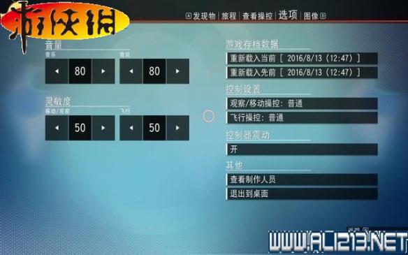 《无人深空》全系统全探险图文教程攻略 游戏介绍&键位操作