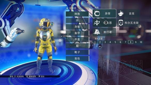 无人深空next新特性图文解说 next更新后有哪些新特性