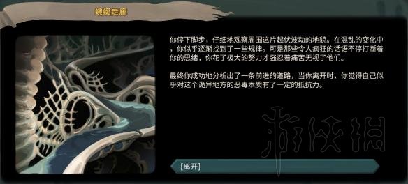 杀戮尖塔全事件详解 杀戮尖塔游戏有哪些事件 全事件汇总 篝火精灵