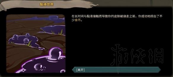杀戮尖塔全事件详解 杀戮尖塔游戏有哪些事件 全事件汇总 篝火精灵