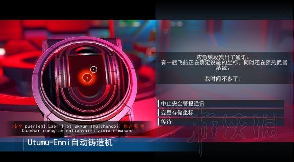 无人深空图纸怎么获得 新手注意要点及刷图纸方法详解 新手必知