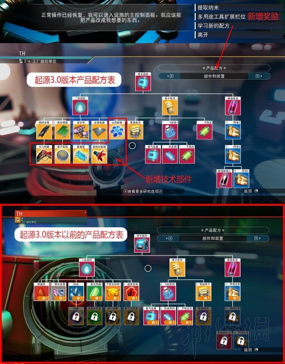 无人深空3.0版本更新内容一览 无人深空3.0更新了什么内容