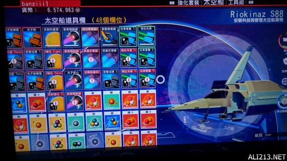 《无人深空》白金达成心得