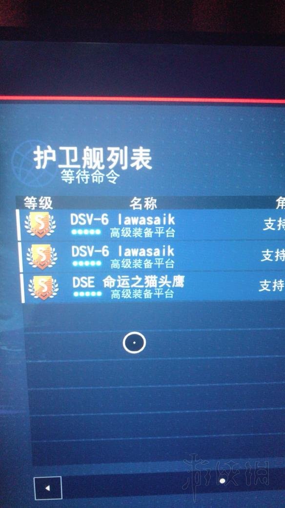 无人深空护卫舰快速升级方法图文解析 护卫舰怎么升级快