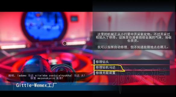 无人深空图纸怎么获得 新手注意要点及刷图纸方法详解 新手必知