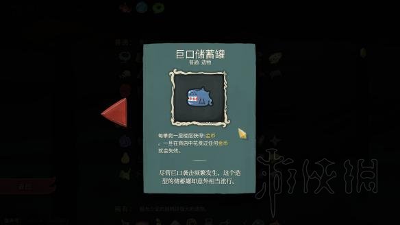 杀戮尖塔新卡片新遗物效果一览 7.17更新了什么卡片遗物 新卡片