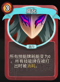 杀戮尖塔卡牌资料图鉴大全 所有卡牌效果点评详解汇总 战士：打击