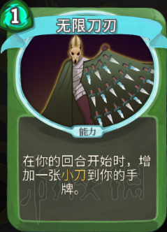 杀戮尖塔卡牌资料图鉴大全 所有卡牌效果点评详解汇总 战士：打击