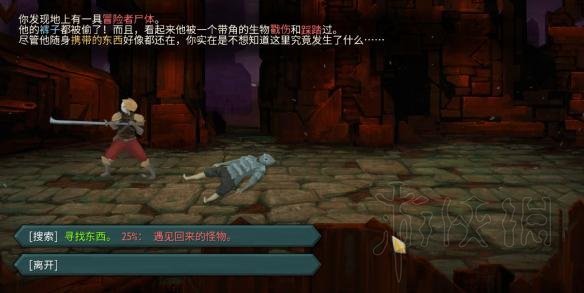 杀戮尖塔全事件详解 杀戮尖塔游戏有哪些事件 全事件汇总 篝火精灵