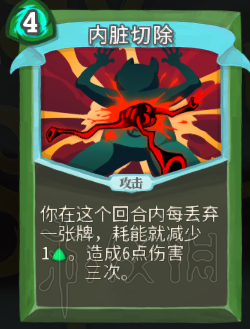 杀戮尖塔卡牌资料图鉴大全 所有卡牌效果点评详解汇总 战士：打击