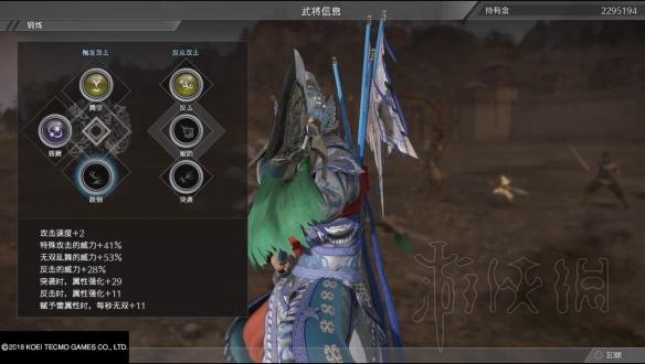 真三国无双8武器宝玉属性图文测试及详细分析_网