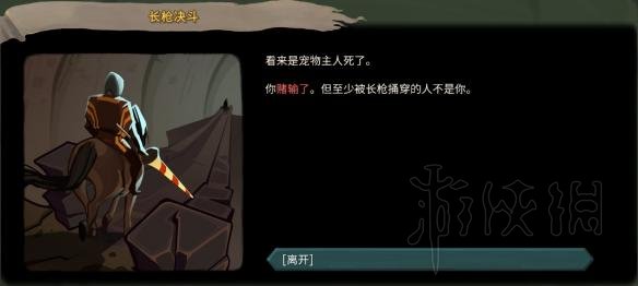 杀戮尖塔全事件详解 杀戮尖塔游戏有哪些事件 全事件汇总 篝火精灵