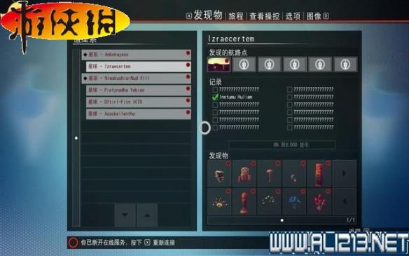 《无人深空》全系统全探险图文教程攻略 游戏介绍&键位操作